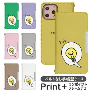 AQUOS sense6 SH-54B xgȂ 蒠^ gуP[X gуJo[ aquos sense6 P[X V[v aquos ANIX ZX6 X}z P[X SH-54B Jo[ bcof597