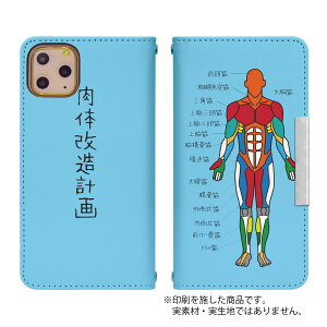 第1世代 Iphone Se ケース 携帯電話アクセサリの通販 価格比較 価格 Com