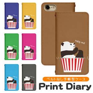 AQUOS zero6 SH-RM18 xgȂ 蒠^ X}[gtH X}[gz g P[X aquos [6 Jo[ ANIX [6 P[X aquos [6P[X Jo[ SH-RM18 bn586