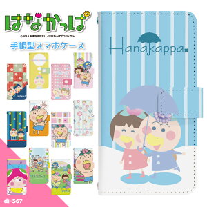Galaxy Note20 Ultra 5G SC-53A gуJo[ 蒠^ MNV[ m[g20 Eg GXV[53G[ X}[gtH X}[gz g P[X di567
