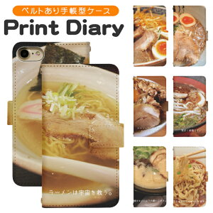 AQUOS wish5 SH-52F 蒠^ AQUOSwish5P[X AQUOSwish5Jo[ ANIXEBbV5 ANIXwish5 AQUOSEBbV5 gуP[X gуJo[ sh52fP[X sh52fJo[ di589