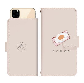 楽天市場 ベーコンエッグ Iphone ケースの通販