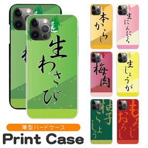 �X�}�z�P�[�X ���@��Ή� �n�[�h�P�[�X iPhone 17e 17 16e 16pro 15 15pro 14 14pro 13 12 Pro plus promax SE2 3 XS XR X 8 7 6s Xperia XZ1 XZ2 AQUOS R2 R3 sense Xx3 aquos sense8 iPhone�P�[�X �g�уP�[�X sc575