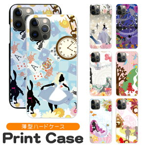 �X�}�z�P�[�X ���@��Ή� �n�[�h�P�[�X iPhone 17e 17 16e 16pro 15 15pro 14 14pro 13 12 Pro plus promax SE2 3 XS XR X 8 7 6s Xperia XZ1 XZ2 AQUOS R2 R3 sense Xx3 aquos sense8 iPhone�P�[�X �g�уP�[�X sc586