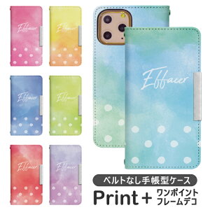 AQUOS sense4 basic A003SH ベルトなし 手帳型 携帯ケース 携帯カバー AQUOS sense4 ケース アクオスセンス4 ベーシック ケース aquosセンス4ケース アクオス センス4 ケース bcof612