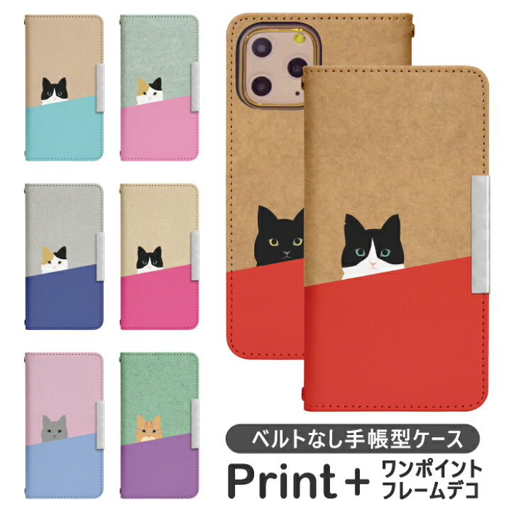 楽天市場 Disney Mobile Dm 01j ベルトなし 携帯カバー 手帳型 ディズニーモバイル スマートフォン スマートホン 携帯 ケース ディズニー モバイル Disney ケース of616 Diddy12 楽天市場 Disney Mobile Dm 01j ベルトなし 携帯カバー 手帳型 ディズニーモバイル スマートフォン スマートホン 携帯 ケース ディズニー モバイル Disney ケース of616 Diddy12