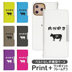 Google Pixel 7 softbank ベルトなし 手帳型 携帯ケース 携帯カバー google pixel7 ケース Pixel7 ケース Google ピクセル7 ケース グーグル ピクセル7カバー グーグルpixel7 カバー softbank bcof618