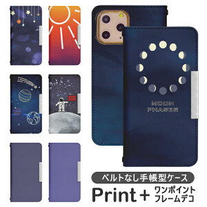 AQUOS zero5G basic DX SHG02 xgȂ 蒠^ gуP[X gуJo[ AQUOS zero5G basic P[X aquos zero P[X ANIX[5Gx[VbN SHG02 P[X aquoszero5G basic Jo[ fUo P[X bcof621