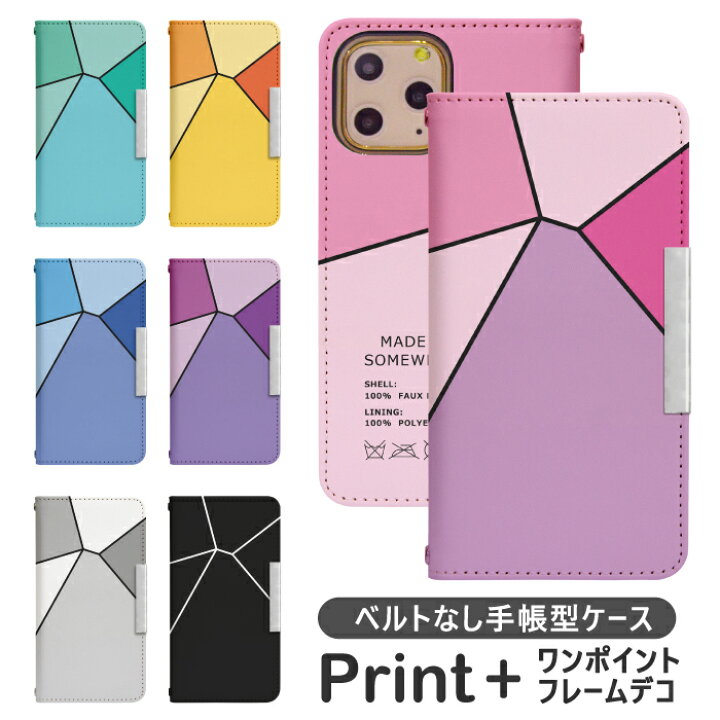 楽天市場 Disney Mobile Dm 01j ベルトなし 携帯カバー 手帳型 ディズニーモバイル スマートフォン スマートホン 携帯 ケース ディズニー モバイル Disney ケース of634 Diddy12 楽天市場 Disney Mobile Dm 01j ベルトなし 携帯カバー 手帳型 ディズニーモバイル スマートフォン スマートホン 携帯 ケース ディズニー モバイル Disney ケース of634 Diddy12