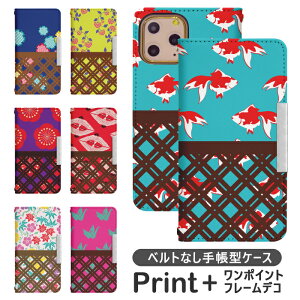 AQUOS R8 pro A301SH �蒠�^ AQUOS r8 pro �P�[�X aquosr8pro�P�[�X �A�N�I�X R8 pro �P�[�X aquose r8 pro �J�o�[ �A�N�I�X�A�[��8�v���J�o�[ �A�N�I�X R8 pro a301sh �P�[�X �g�уP�[�X �g�уJ�o�[ AQUOS R8 PRO �J�o�[