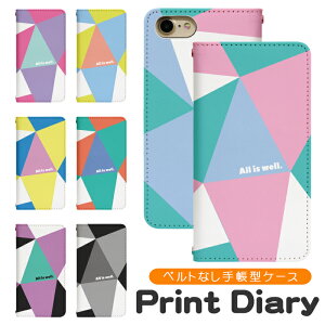 AQUOS sense7 SH-53C ベルトなし 手帳型 AQUOS sense7 ケース aquosセンス7ケース アクオス センス7 ケース aquose7 カバー アクオスセンス7カバー sh53c bn640