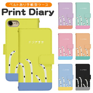 Xperia 10 III SOG04 ケース 手帳型 スマホケース スマホカバー xperia10iii スマホケース エクスペリア10 iii ケース xperia10iiiケース SOG04 カバー xperia10iiiカバー xperia 10 III sog04ケース au di628