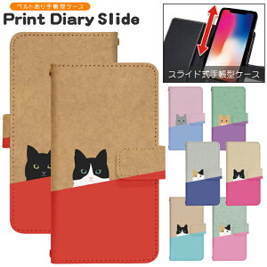 �X�}�z�P�[�X �S�@��Ή� �蒠�^ �X���C�h�� iPhone 17e 16e SE3 13 13mini 13Pro 12 12Pro SE2 11 11Pro 11ProMax XS XR X 8 7 6s se Xperia Galaxy AQUOS �蒠�^�P�[�X �g�уP�[�X �P�[�X �J�o�[ �X�}�z�J�o�[ �g�уJ�o�[ d