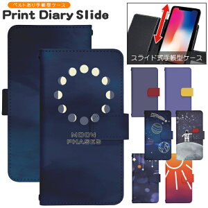 �X�}�z�P�[�X �S�@��Ή� �蒠�^ �X���C�h�� iPhone 17e 16e SE3 13 13mini 13Pro 12 12Pro SE2 11 11Pro 11ProMax XS XR X 8 7 6s se Xperia Galaxy AQUOS �蒠�^�P�[�X �g�уP�[�X �P�[�X �J�o�[ �X�}�z�J�o�[ �g�уJ�o�[ d