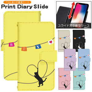 X}zP[X XCh 蒠^ @Ή iphone16e iphone13 mini iPhoneXR iPhone12 iPhone8 iphonese pixel9a sh53c sc56c shm24 scg19 gуP[X gуJo[ 蒠^P[X 킢 dslide625