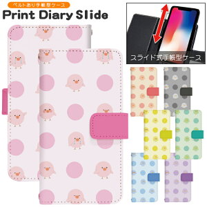 �X�}�z�P�[�X �S�@��Ή� �蒠�^ �X���C�h�� iPhone 17e 16e SE3 13 13mini 13Pro 12 12Pro SE2 11 11Pro 11ProMax XS XR X 8 7 6s se Xperia Galaxy AQUOS �蒠�^�P�[�X �g�уP�[�X �P�[�X �J�o�[ �X�}�z�J�o�[ �g�уJ�o�[ d