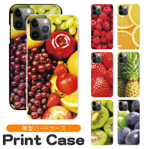 �X�}�z�P�[�X ���@��Ή� �n�[�h�P�[�X iPhone 17e 17 16e 16pro 15 15pro 14 14pro 13 12 Pro plus promax SE2 3 XS XR X 8 7 6s Xperia XZ1 XZ2 AQUOS R2 R3 sense Xx3 aquos sense8 iPhone�P�[�X �g�уP�[�X sc621