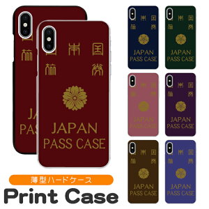 X}zP[X @Ή n[hP[X iPhone17 iPhone16e 16pro 15 15pro 14 14pro 13 12 Pro plus promax SE2 3 XS XR X 8 7 6s Xperia XZ1 XZ2 AQUOS R2 R3 sense Xx3 aquos sense8 iPhoneP[X gуP[X sc645
