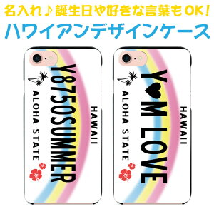 ������ �X�}�z�P�[�X ���@��Ή� �n�[�h�P�[�X iPhone 17e 17 16e 16pro 15 15pro 14 14pro 13 12 Pro plus promax SE2 3 XS XR X 8 7 6s Xperia XZ1 XZ2 AQUOS R2 R3 sense Xx3 aquos sense8 iPhone�P�[�X �g�уP�[�X sc646