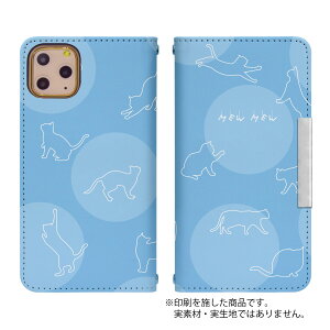 Aquos R2 Sh 03k ケース 手帳 携帯電話アクセサリの通販 価格比較 価格 Com