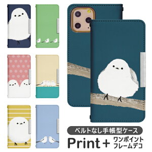 AQUOS wish A104SH xgȂ 蒠^ gуP[X gуJo[ aquos wish P[X AQUOS wish A104SH Jo[ ANIXEBbV P[X aquosEBbV bcof669