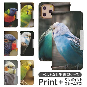 Xperia 1 III SO-51B xgȂ 蒠^ gуP[X gуJo[ GNXyA 1 iii P[X xperia 1 iii P[X so51b Jo[ docomo bcof696