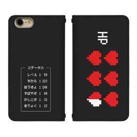 楽天市場 Iphone6s ケース コマンドの通販