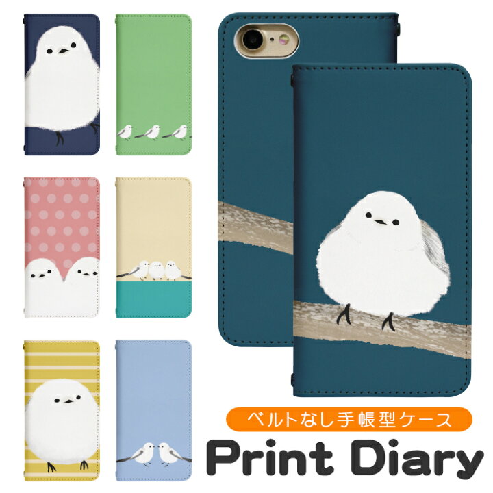 楽天市場 Disney Mobile Dm 01j ベルトなし 手帳型 ディズニーモバイル スマートフォン スマートホン 携帯 ケース ディズニー モバイル Disney ケース 薄型 コンパクト Bn669 Diddy12 楽天市場 Disney Mobile Dm 01j ベルトなし 手帳型 ディズニーモバイル スマートフォン スマートホン 携帯 ケース ディズニー モバイル Disney ケース 薄型 コンパクト Bn669 Diddy12