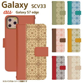 Galaxy S7 edge SCV33 ベルト有り 手帳型 ギャラクシー スマートフォン スマートホン 携帯 ケース ギャラクシーS7エッジ galaxy ケース ギャラクシー ケース di675