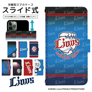��ʐ������C�I���Y �X�}�z�P�[�X �S�@��Ή� �蒠�^ �X���C�h�� iPhone 17e 16e SE3 13 13mini 13Pro 12 12Pro SE2 11 11Pro 11ProMax XS XR X 8 7 6s se Xperia Galaxy AQUOS �蒠�^�P�[�X �g�уP�[�X �P�[�X �J�o�[ �X�}