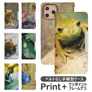 Xperia 10 IV SO-52C xgȂ 蒠^ gуP[X gуJo[ Xperia 10 IV SO-52C P[X GNXyA 10 }[NtH[ Jo[ xperia 10 iv P[X docomo so52c P[X bcof705