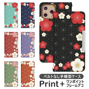 Xperia 10 IV A202SO ベルトなし 手帳型 携帯ケース 携帯カバー Xperia 10 IV A202SO ケース エクスペリア 10 マークフォー カバー xperia 10 iv ケース softbank a202so ケース bcof712