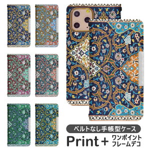 Xperia XZ Premium SO-04J xgȂ 蒠^ GNXyA gуP[X gуJo[ GNXyAXZv~A xperia P[X GNXyA P[X bcof715