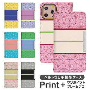 Google Pixel 7 Pro softbank xgȂ 蒠^ gуP[X gуJo[ google pixel7pro P[X Pixel7 Pro P[X Google sNZ7v P[X O[O sNZ7pro Jo[ O[Opixel7v Jo[ softbank b