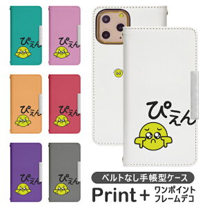 Xperia 1 SOV40 xgȂ 蒠^ GNXyA gуP[X gуJo[ GNXyA1 GNXyA xperia P[X GNXyA P[X bcof740