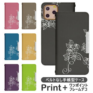BASIO4 KYV47 UQ mobile xgȂ 蒠^ gуP[X gуJo[ basio4 xCVI4 P[X Jo[ basio4 kyv47 P[X uqoC bcof749