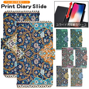 �X�}�z�P�[�X �S�@��Ή� �蒠�^ �X���C�h�� iPhone 17e 16e SE3 13 13mini 13Pro 12 12Pro SE2 11 11Pro 11ProMax XS XR X 8 7 6s se Xperia Galaxy AQUOS �蒠�^�P�[�X �g�уP�[�X �P�[�X �J�o�[ �X�}�z�J�o�[ �g�уJ�o�[ d