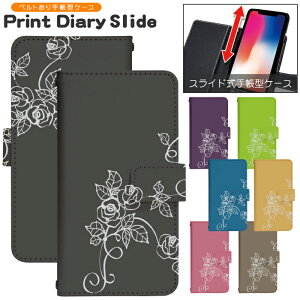 �X�}�z�P�[�X �S�@��Ή� �蒠�^ �X���C�h�� iPhone 17e 16e SE3 13 13mini 13Pro 12 12Pro SE2 11 11Pro 11ProMax XS XR X 8 7 6s se Xperia Galaxy AQUOS �蒠�^�P�[�X �g�уP�[�X �P�[�X �J�o�[ �X�}�z�J�o�[ �g�уJ�o�[ d