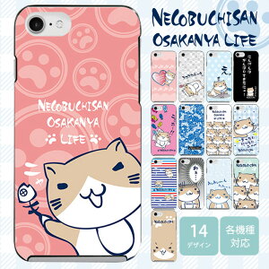 ˂Ԃ X}zP[X @Ή n[hP[X iPhone17 iPhone16e 16pro 15 15pro 14 14pro 13 12 Pro plus promax SE2 3 XS XR X 8 7 6s Xperia XZ1 XZ2 AQUOS R2 R3 sense Xx3 aquos sense8 iPhoneP[X gуP[X sc715