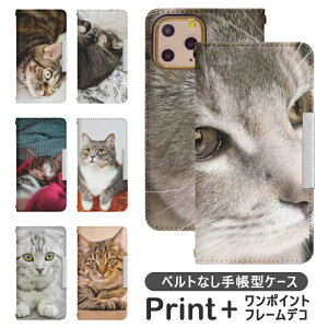 Google Pixel 7a docomo 手帳型 google pixel7a ケース Pixel7a ケース Google ピクセル7a ケース グーグル ピクセル7a カバー グーグルpixel7a カバー docomo 携帯ケース 携帯カバー グーグルピクセル7aケース bcof7