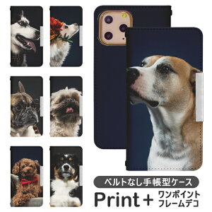 AQUOS zero6 SHG04 �x���g�Ȃ� �蒠�^ �g�уP�[�X �g�уJ�o�[ aquos �[��6 �J�o�[ �A�N�I�X �[��6 �P�[�X aquos �[��6�P�[�X �J�o�[ SHG04 bcof775