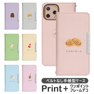 Xperia 10 IV SO-52C xgȂ 蒠^ gуP[X gуJo[ Xperia 10 IV SO-52C P[X GNXyA 10 }[NtH[ Jo[ xperia 10 iv P[X docomo so52c P[X bcof785