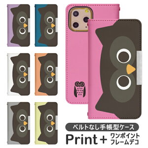 Google Pixel 7 Pro softbank xgȂ 蒠^ gуP[X gуJo[ google pixel7pro P[X Pixel7 Pro P[X Google sNZ7v P[X O[O sNZ7pro Jo[ O[Opixel7v Jo[ softbank b