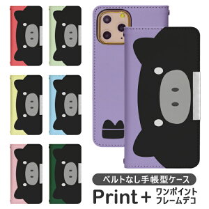 Xiaomi 11T 21081111RG �x���g�Ȃ� �蒠�^ �g�уP�[�X �g�уJ�o�[ Xiaomi 11T �P�[�X 21081111rg�P�[�X �V���I�~ �J�o�[ �V���I�~�[11T �J�o�[ �V���I�~�[�P�[�X xiaomi 11t 11T�v�� �J�o�[ bcof789