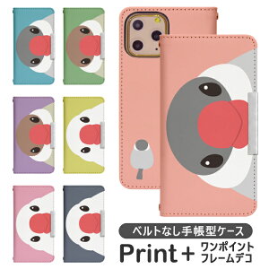 OPPO Reno7 A A201OP xgȂ 蒠^ gуP[X gуJo[ oppo reno7 a P[X 킢 Ib| m7a Jo[ opporeno7a X}zJo[ reno7a Jo[ A201OP P[X bcof790