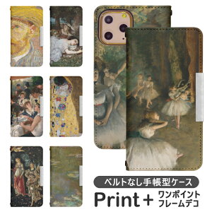 AQUOS sense6 SH-54B xgȂ 蒠^ gуP[X gуJo[ aquos sense6 P[X V[v aquos ANIX ZX6 X}z P[X SH-54B Jo[ bcof794