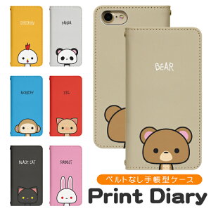 AQUOS R6 A101SH ベルトなし 手帳型 スマートフォン スマートホン 携帯 ケース aquos r6 ケース アクオスr6ケース softbank a101sh ケース アクオス カバー 薄型 コンパクト bn758