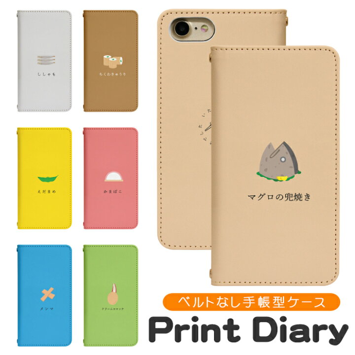 楽天市場 Disney Mobile Dm 01j ベルトなし 手帳型 ディズニーモバイル スマートフォン スマートホン 携帯 ケース ディズニー モバイル Disney ケース 薄型 コンパクト Bn7 Diddy12 楽天市場 Disney Mobile Dm 01j ベルトなし 手帳型 ディズニーモバイル スマートフォン スマートホン 携帯 ケース ディズニー モバイル Disney ケース 薄型 コンパクト Bn7 Diddy12