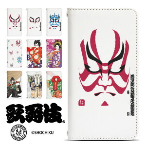 Xperia Ace SO-02L xgȂ 蒠^ GNXyA X}[gtH X}[gz g P[X GNXyA G[X xperia P[X GNXyA P[X ̕ |F bn792