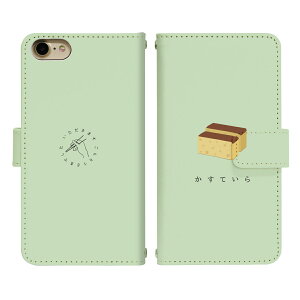 Xperia Xz Sov34 ケースの通販 価格比較 価格 Com